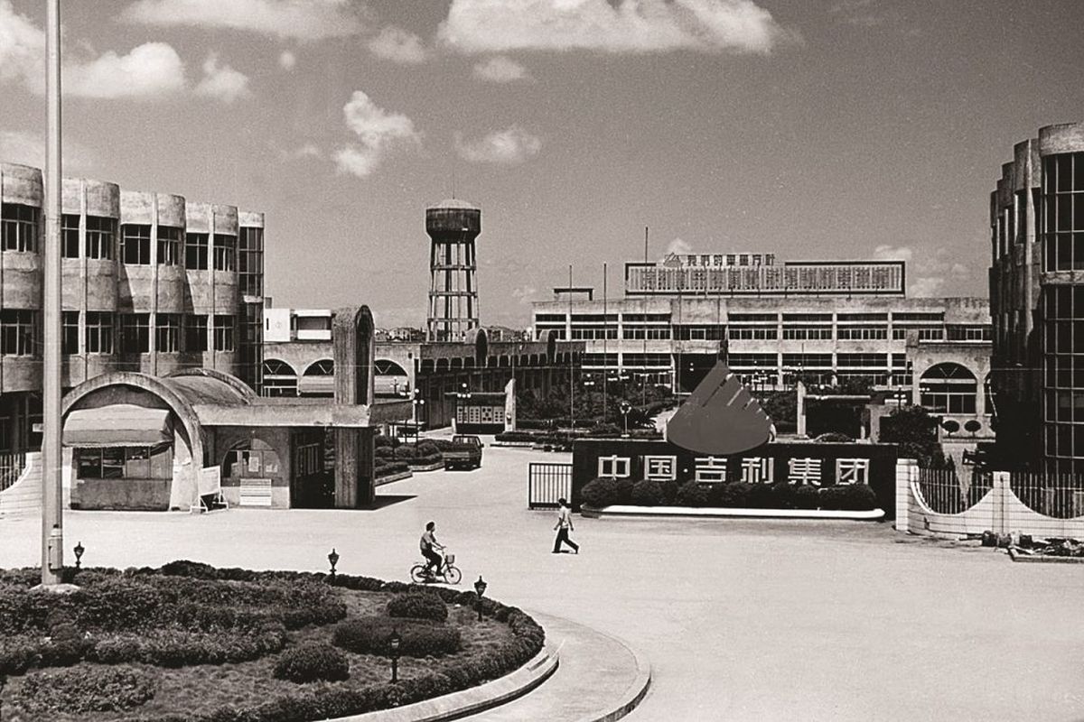 Jejak Geely dari China ke Indonesia, dari Kulkas ke Mobil Listrik