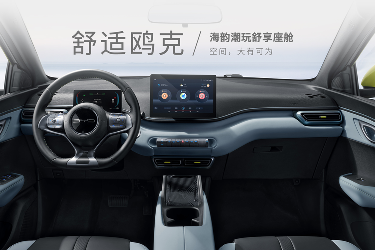 GIIAS 2025, BYD Indonesia, industri otomotif, BYD Seagull, pameran otomotif, BYD Atto 1, BYD Indonesia Ungkap 90 Persen Sudah Siap buat GIIAS 2025