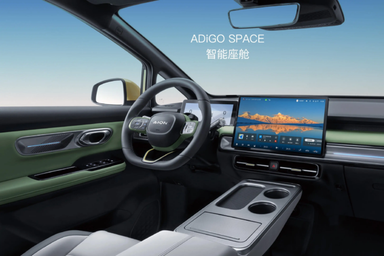 Mobil, mobil china, mobil, GAC Aion, GAC Aion Y Plus, Aion Y Plus 2025 Meluncur di China, Lebih Canggih