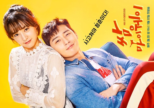 Array,9 Drama Korea Kim Ji Won, Terbaru akan Berperan Jadi Dokter Ahli Bedah