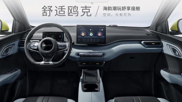 Array,Intip Spesifikasi BYD Seagull, Mobil Listrik Murah yang Bakal Masuk Indonesia