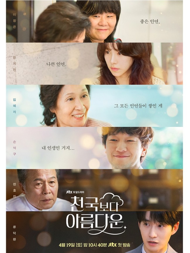 Array,9 Rekomendasi Drama Korea Terbaik Bulan Mei 2025, Ada Romcom hingga Thriller