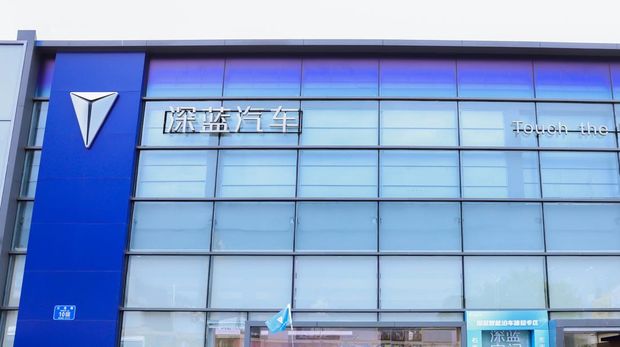 Array,Absen di GIIAS 2025, Changan Persiapkan Ini Sebelum Masuk Pasar Indonesia