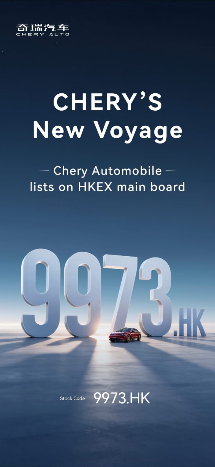 Initial Public Offering Saham Chery Pecahkan Rekor – IPO TERBESAR OTOMOTIF DI HKEX 2025