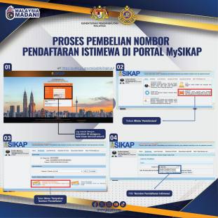 M-M Plate Leftover Sale JPJ-2