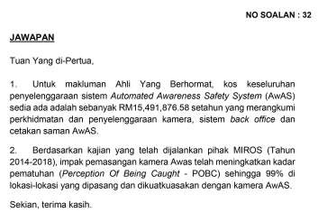 AWAS maintenance cost-parliament reply August 13 2025-2