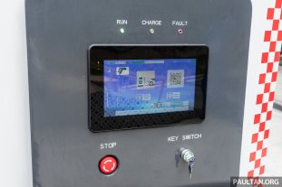 Allianz EV RoboRanger 8