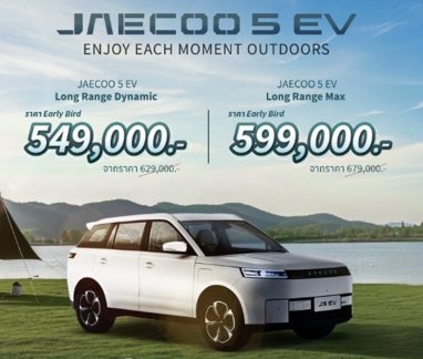 Jaecoo-J5-EV-Jaecoo-5-EV-Thailand-launch
