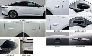 Toyota bZ7 China MIIT-3