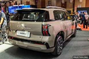 2025 MAS_AION V_Ext-2