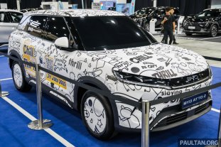 2025-PACE-BYD-Atto2-1