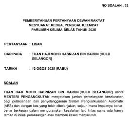 AWAS maintenance cost-parliament reply August 13 2025-1