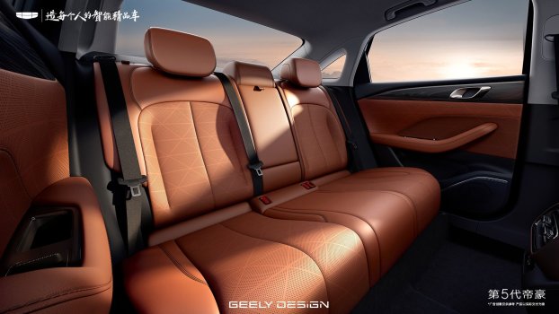 2026 Geely Emgrand 12