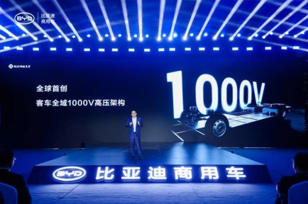 BYD e-Bus Platform 3.0 C11-3