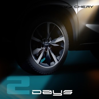 Chery O5 Countdown