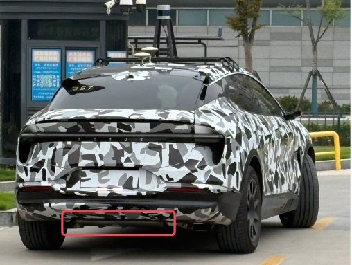 Lotus Eletre PHEV spied-1