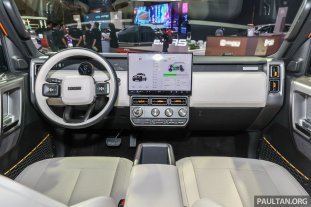 2025 MAS_iCaur V23_Int-1