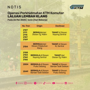 KTM Disruption May 24-26-4