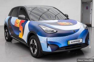 Proton-eMas-5-Malaysia-preview-Ext 1