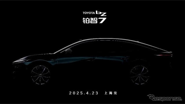 トヨタ『bZ7』世界初公開へ、中国向け大型EVセダン…上海モーターショー2025