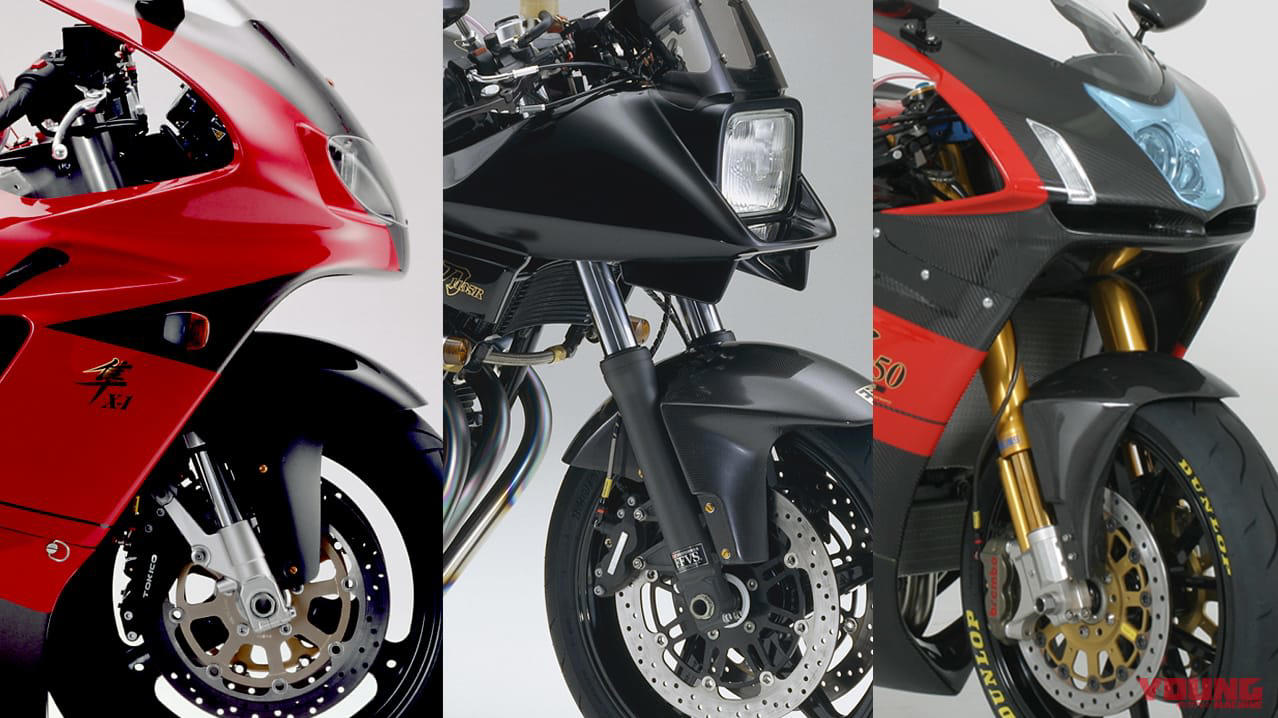 〈ヨシムラ・コンプリート車烈伝〉ハヤブサX-1からトルネードⅢ 零-50まで「2000年代初頭の意欲作たち」