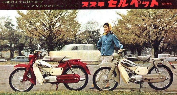 jepang, suzuki, honda super cub, bebek klasik, Suzuki Selpet MA, Baru Tahu, Suzuki Punya Bebek Klasik Mirip Super Cub, Perfoma Bersaing