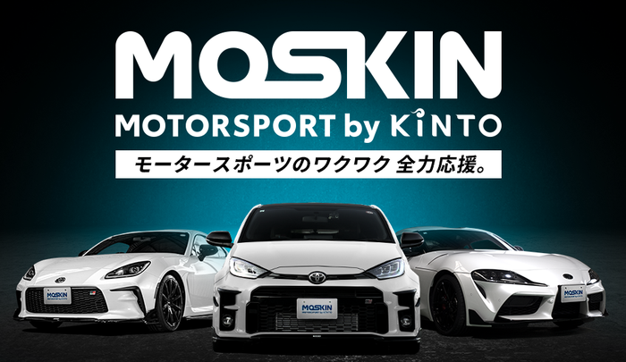 toyota, mobil baru, sewa, Toyota GR Yaris, KINTO, Cuma Toyota Saja, Berani Open Rental Toyota GR Yaris Buat Track Day