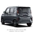2025 Daihatsu Move launched in Japan – seventh-gen kei car now with sliding rear doors; 658 cc NA/turbo