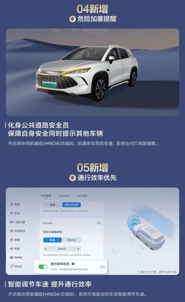 BYD updates God’s Eye ADAS with Level 4-equivalent park assist – will pay for damages from accidents