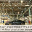 Nissan GT-R production has ended after 18 years – 48,000 units; final car is a Premium Edition T-Spec