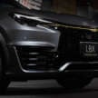 Lexus LBX Morizo RR Original Edition debuts in Japan – inspired by TAS 2024 concept; 100 units; fr RM210k