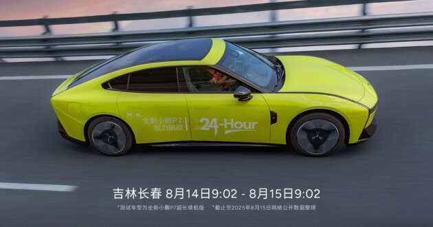 Xpeng P7 completes 24-hour endurance test – EV sets new distance record of 3,961 km, beats Xiaomi YU7