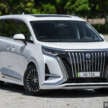 2025 Denza D9 EV MPV review in Malaysia – RM259k-309k, should the Toyota Alphard/Vellfire be worried?