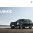 2025 Hyundai Palisade on display at GIIAS – second-gen, seven-seat SUV with 2.5T hybrid; from RM286k