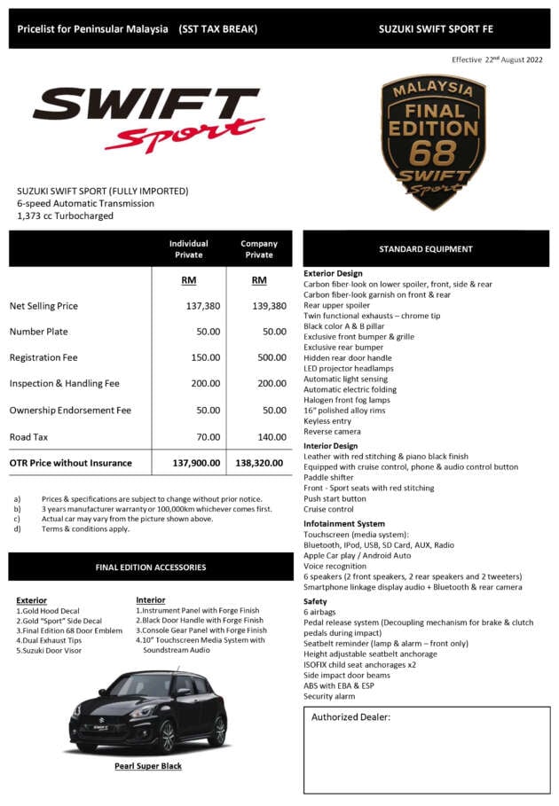 Suzuki Swift Sport Final Edition launched in Malaysia – cosmetic upgrades, 10-inch head unit; from RM138k