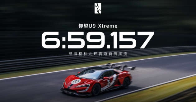 BYD Yangwang U9 Xtreme sets new production car speed record – 496.22 km/h beats Bugatti and Rimac