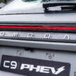 Jaecoo J5, Omoda C9 PHEV teased for Malaysia – public preview at Desa Park City on August 21 to 24