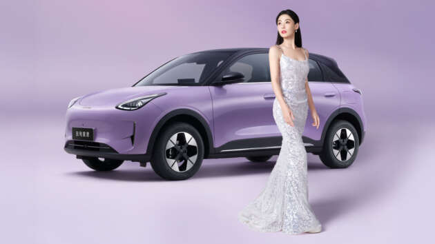 2026 Geely Xingyuan to be launched Oct 10 – visual changes from Proton eMas 5, power/range upgrades?