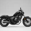 2026 Honda Rebel 300 now comes with E-clutch
