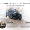 2025 Mercedes-Benz EQV facelift to launch in Malaysia tomorrow – Avantgarde Line, two 12.3-inch screens?